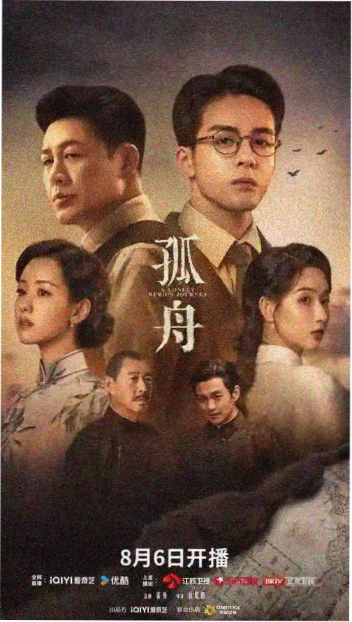 首看影视货架卡:长街慢递剧集封面