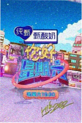 首看影视类型图鉴:群像并行型结构示意