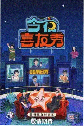 首看影视核心优势:趣味测试选项与结果面板