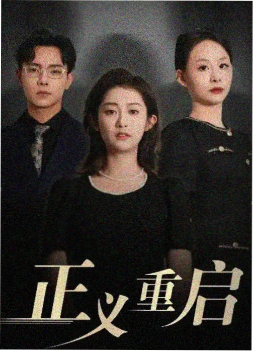 首看影视类型图鉴:声音先行型结构示意