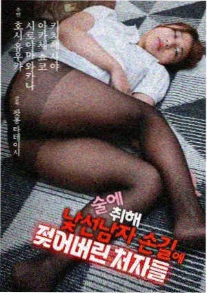 首看影视侧边推荐：相关资讯入口