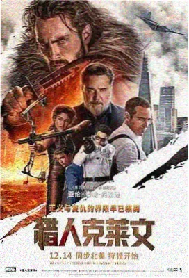 燃烧 韩国电影日常关系