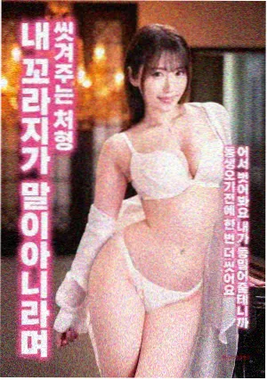 82年生的金智英 韩国电影日常关系