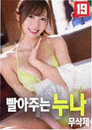 过往人生 韩国电影日常关系